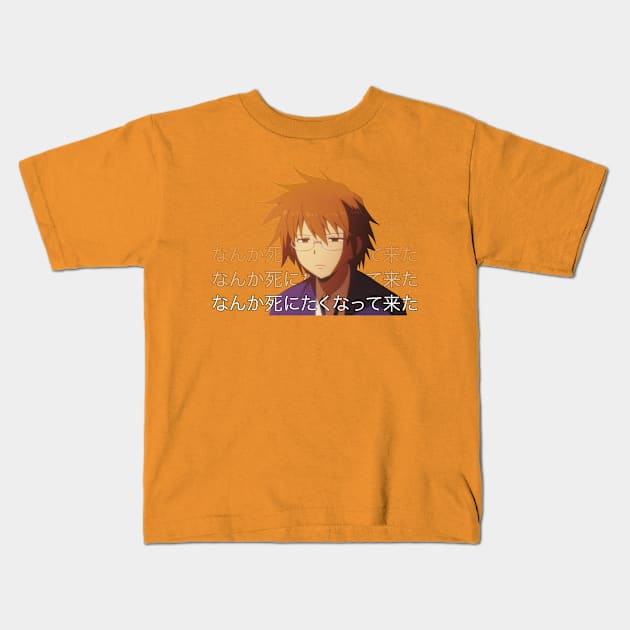 SenchaLife - Hidenori Death Wish Kids T-Shirt by SenchaLife